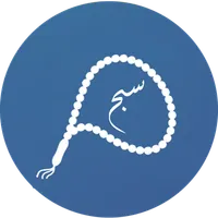 My Sebha icon