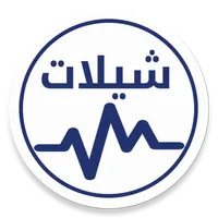 شيلات حماسية بدون نت icon