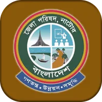 Zila Parishad Natore (জেলা পরি icon