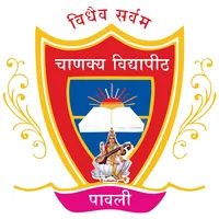 Chanakya Vidyapeeth Pawli icon