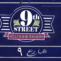 9st Shop icon