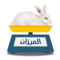 الميزان icon