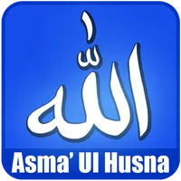 Asmaul Husna (Audio Mp3) icon