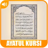 Ayatul Kursi (Audio Mp3) icon