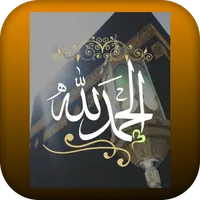 نغمات رنين و خلفيات إسلامية icon