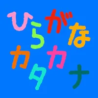 Enjoy Japanese icon