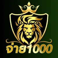 จ่าย1000 หวยออนไลน์ icon