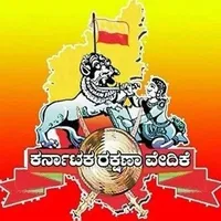 Namma Karave icon
