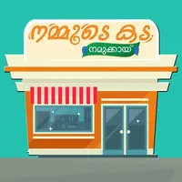 Nammude Kada Vendor icon