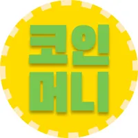 코인무료정보 icon