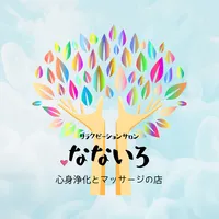 リラクゼーションサロンなないろ icon