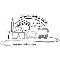 احصائيات النقابة icon