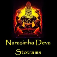 Narasimha Deva Stotrams icon