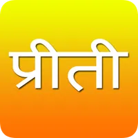Unicode to Preeti Conveter : P icon