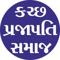 પ્રજાપતિ સમાજ (Prajapati Samaj icon