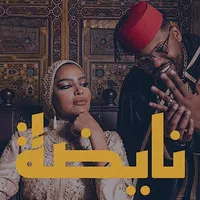 نايضة فلبراتشي و الاء الهندي icon