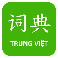 Tu dien Trung Viet icon