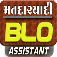 Matdaryadi - BLO Assistant icon