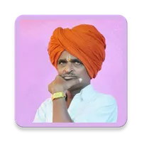 Indurikar Maharaj Kirtan (इंदु icon