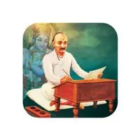 Eknathi Bhagwat एकनाथी भागवत icon