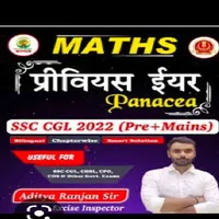 Aditya Ranjan Math Book Hindi icon