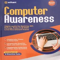 Arihant Computer Book Hindi icon
