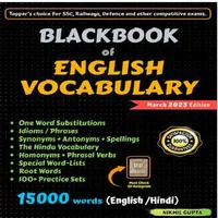 black berry vocabulary 2023 icon