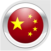 Nemo Mandarin Chinese icon