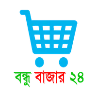 বন্ধু বাজার icon