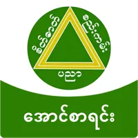 Myanmar Exam Result - Aung Sa  icon