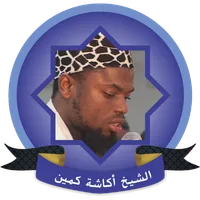 Okasha Kameny Mp3 Quran icon