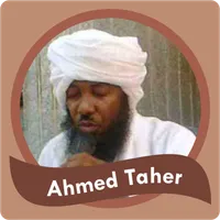 احمد طاهر القران الكريم بصوت icon