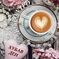 Картички Добро утро icon
