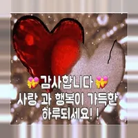시 사랑 icon