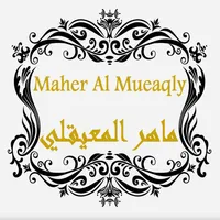 Maher Al Mueaqly - ماهر المعيق icon