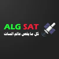 ALG SAT icon