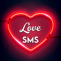 Bangla Love SMS রোমান্টিক প্রে icon