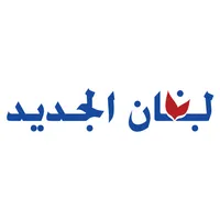 NewLebanon icon