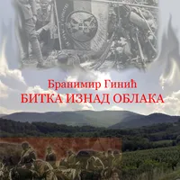 Bitka iznad oblaka icon