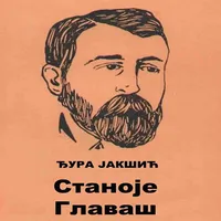 Stanoje Glavaš icon