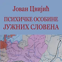 Psihičke osobine J. Slovena icon