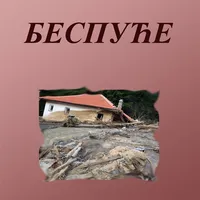 Bespuće icon