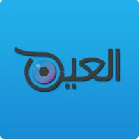 موقع العين وادي عارة icon