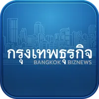 กรุงเทพธุรกิจ icon