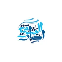اخبار الشرقية icon