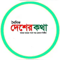 Daynik Desher Kotha icon