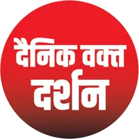 dainikwaqtdarshan icon
