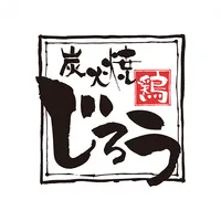 炭火焼鶏じろう icon