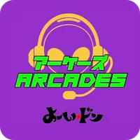 eスポーツ&ダーツ アーケーズ / ラーメン居酒屋よーいドン icon