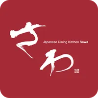 割烹さわ　高崎　公式アプリ icon